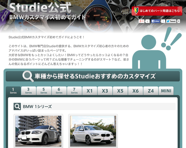 スクリーンショット 2013-12-16 17.24.54.png